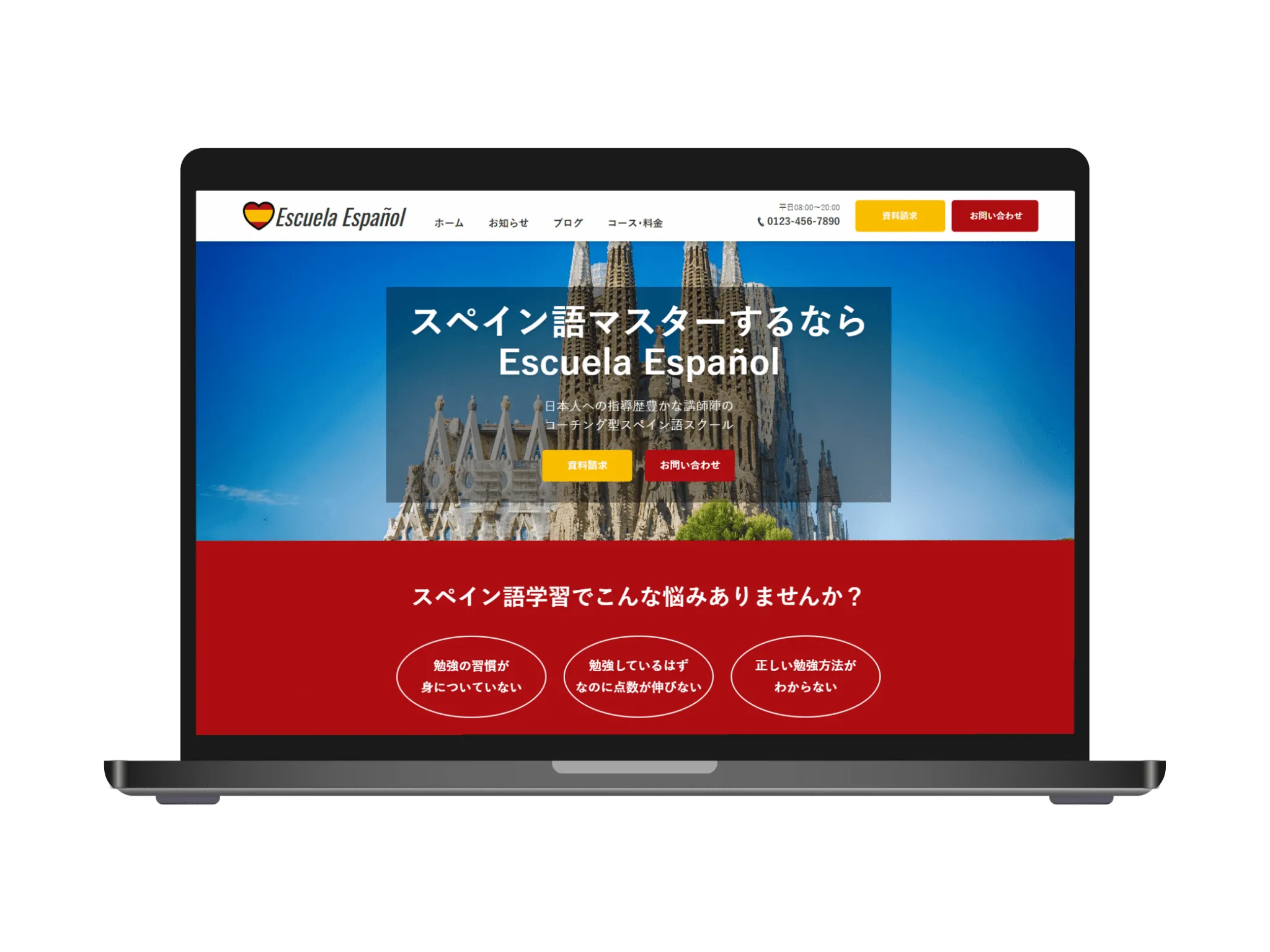 スライダー実績画像