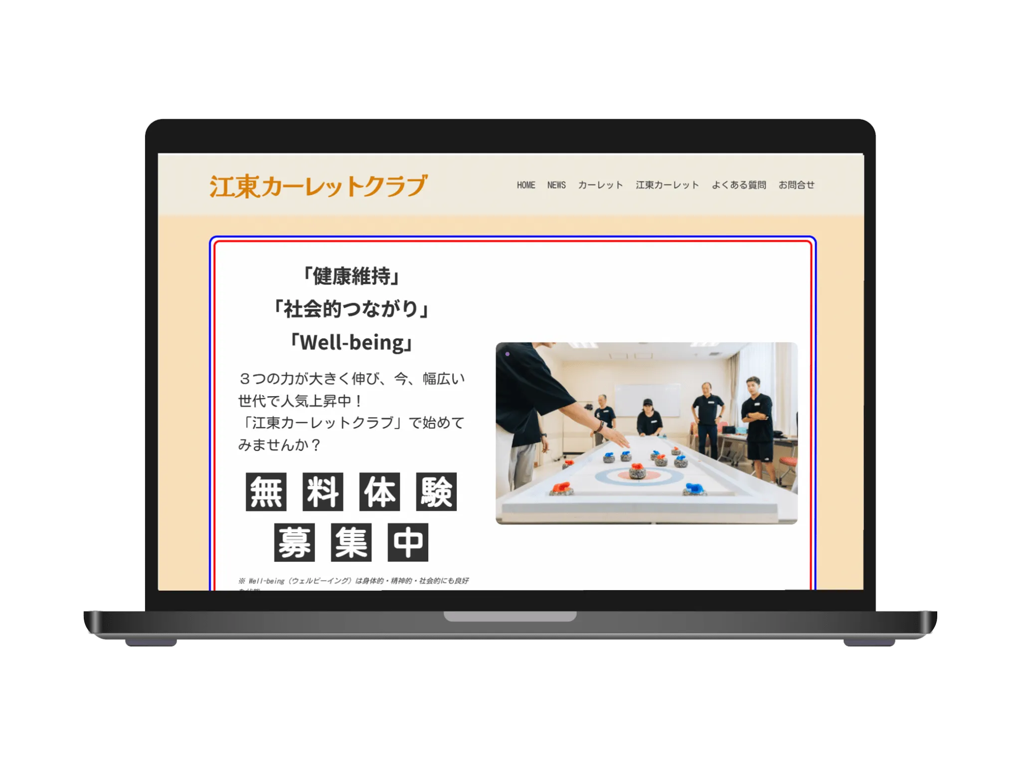 スライダー実績画像