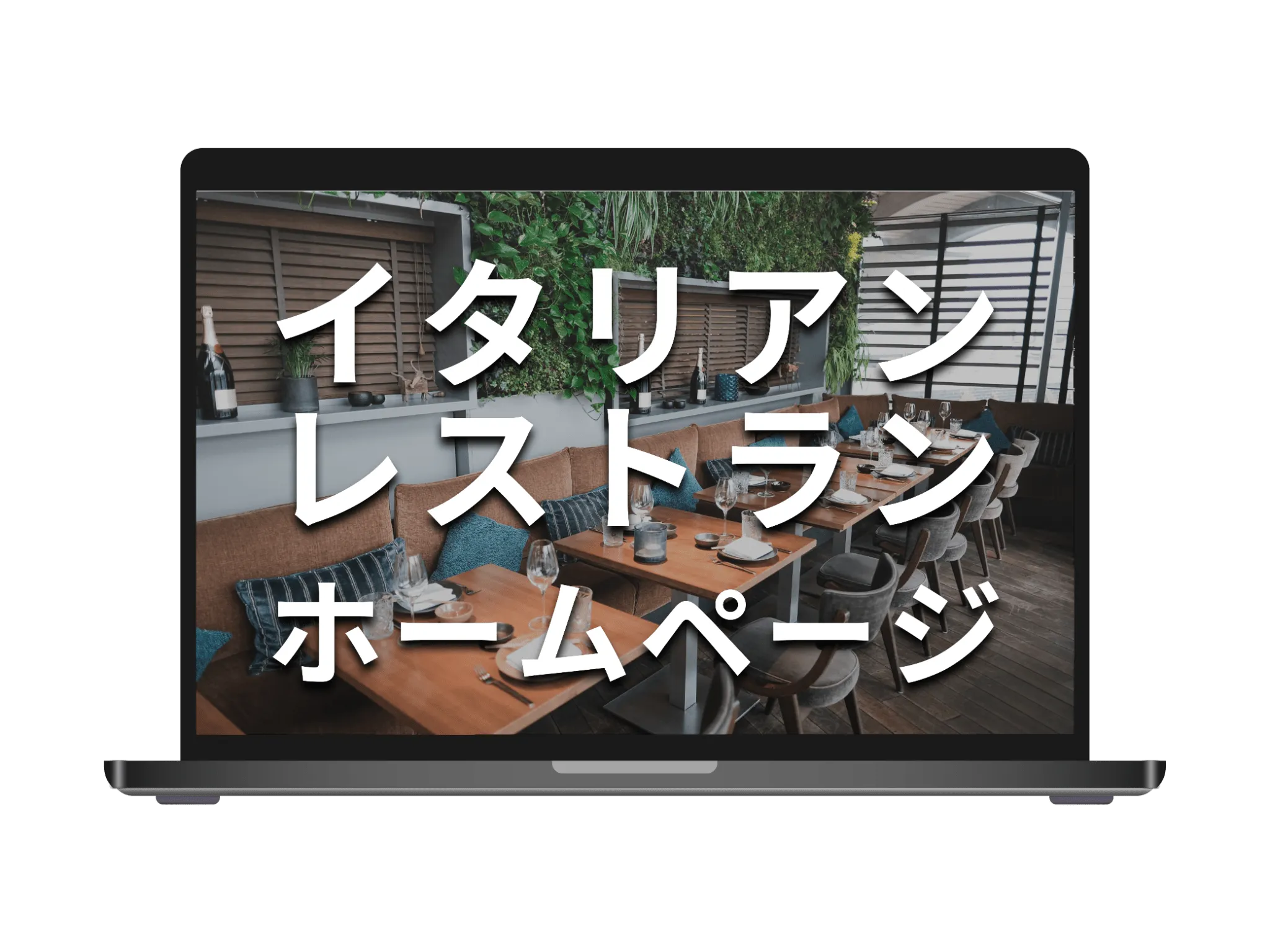 実績モックアップ画像