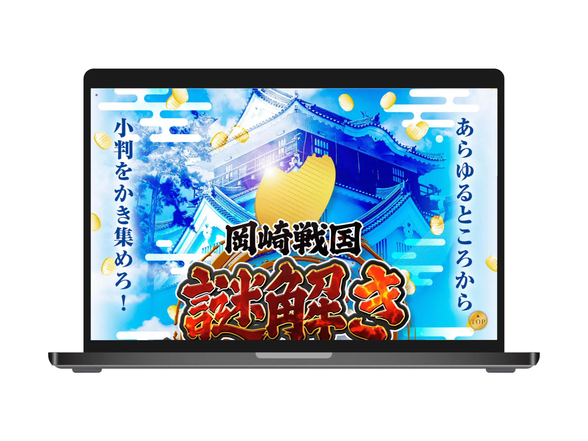 スライダー実績画像