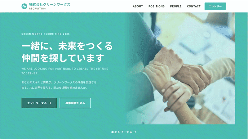 デモサイトスクリーンショット